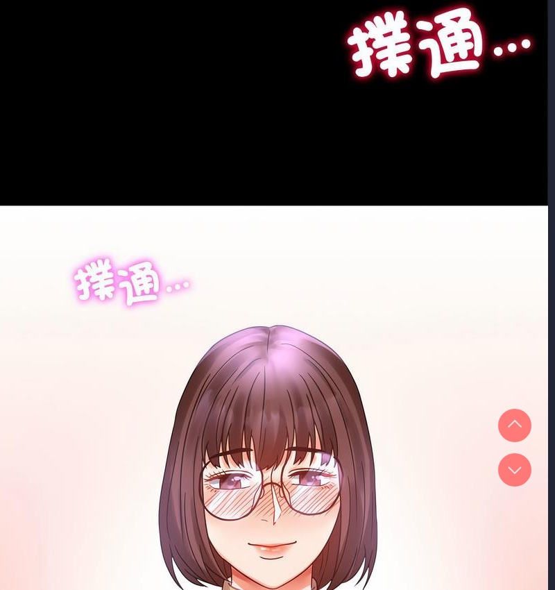背叛的开始