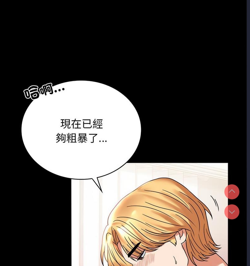 背叛的开始