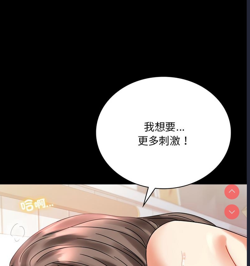 背叛的开始