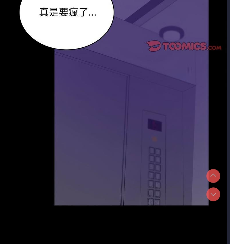 背叛的开始