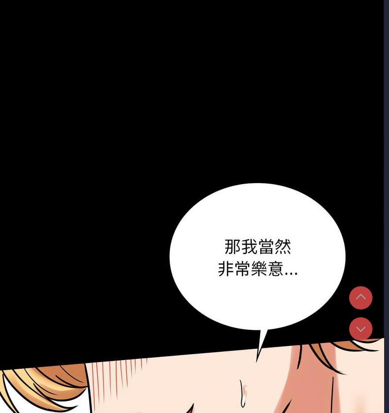 背叛的开始