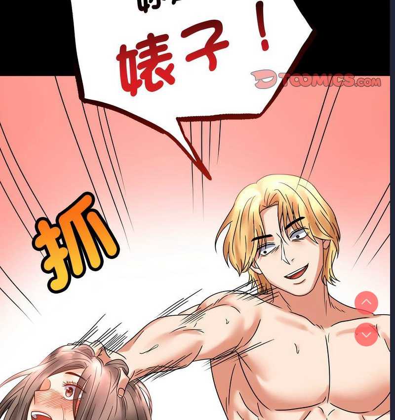 背叛的开始