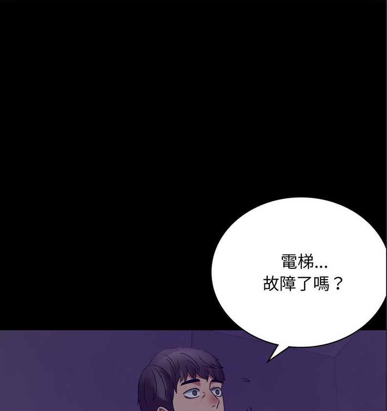 背叛的开始