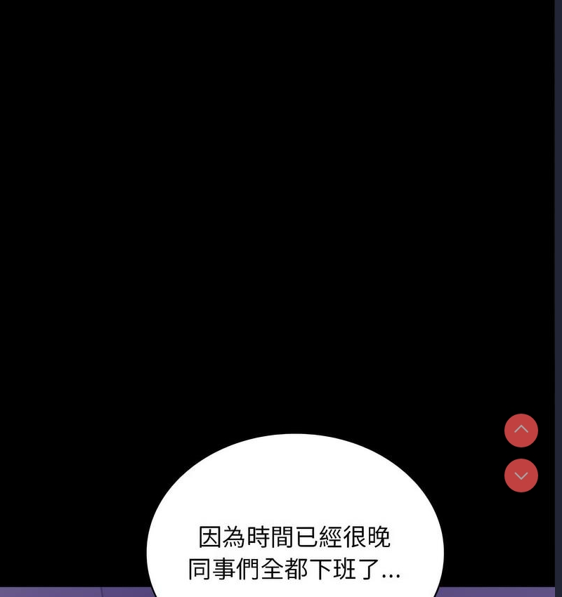 背叛的开始
