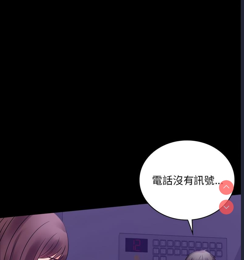 背叛的开始
