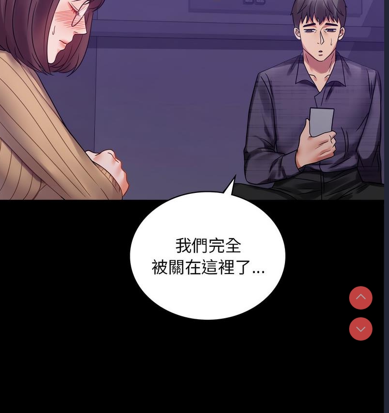 背叛的开始