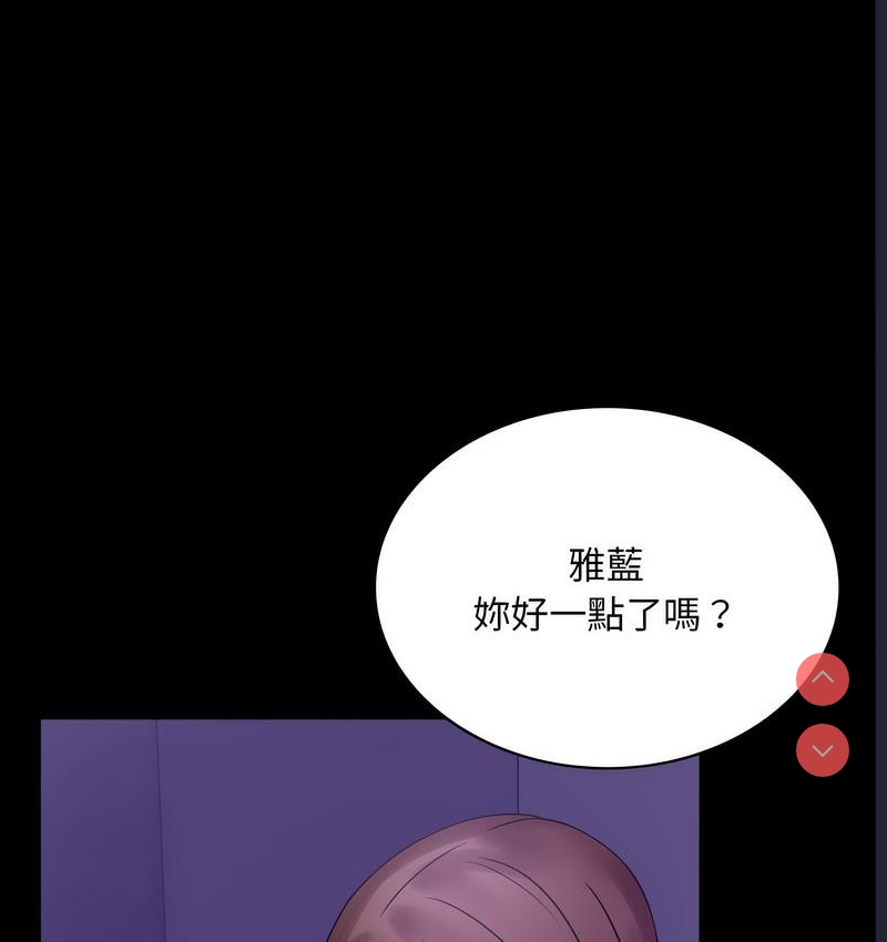 背叛的开始