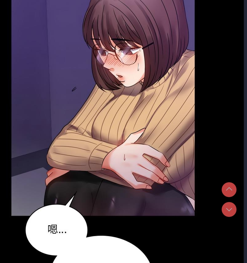背叛的开始