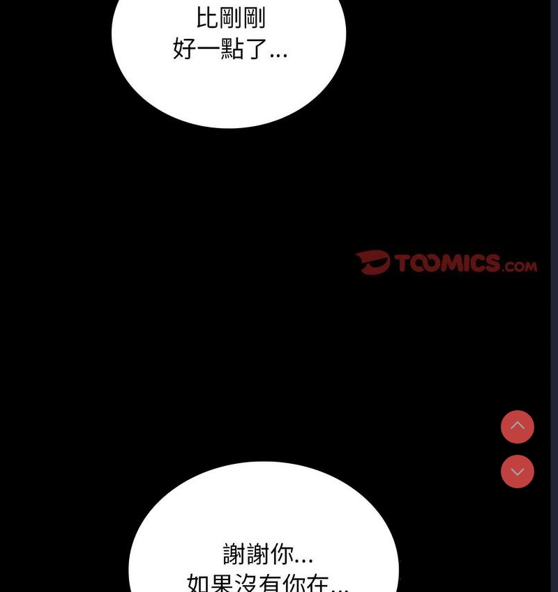 背叛的开始