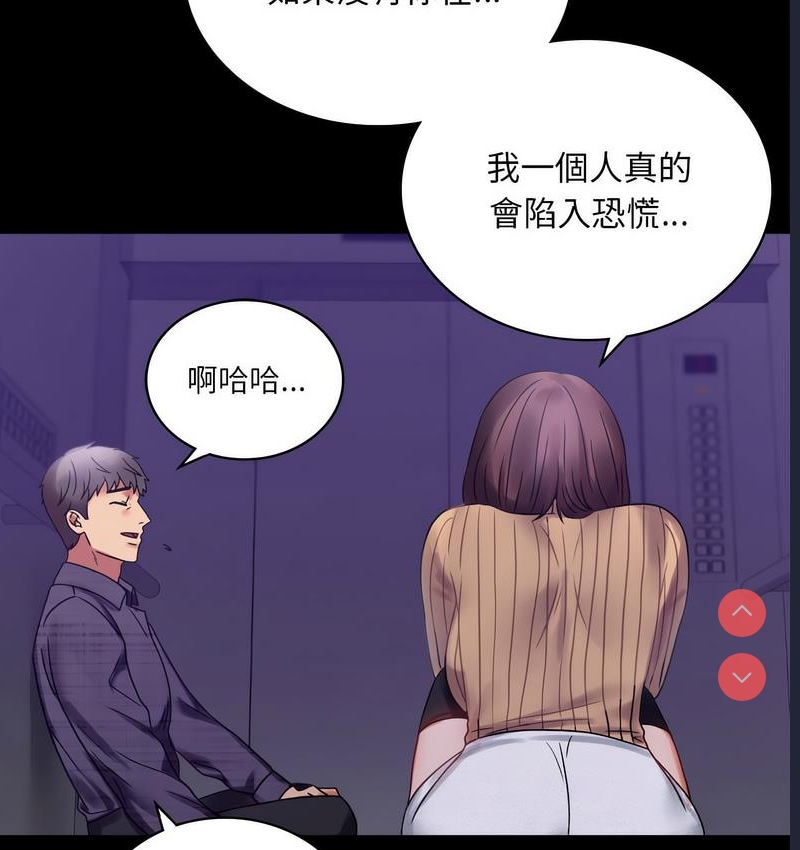 背叛的开始