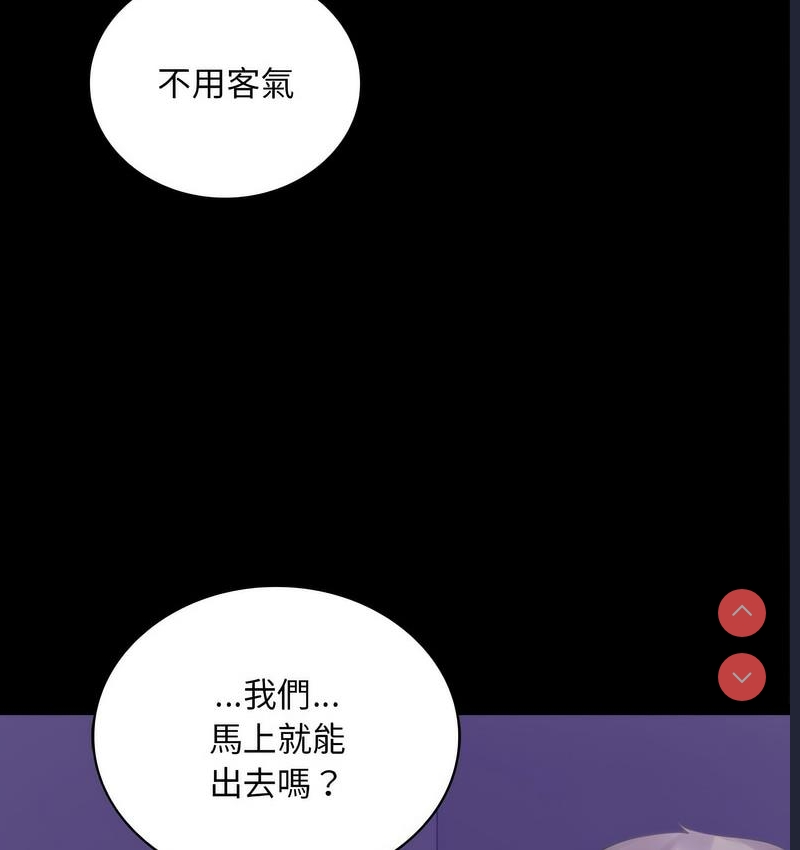 背叛的开始