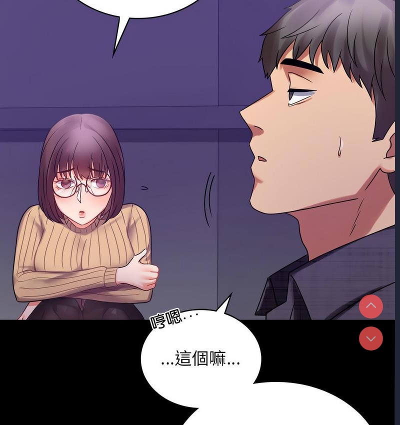 背叛的开始