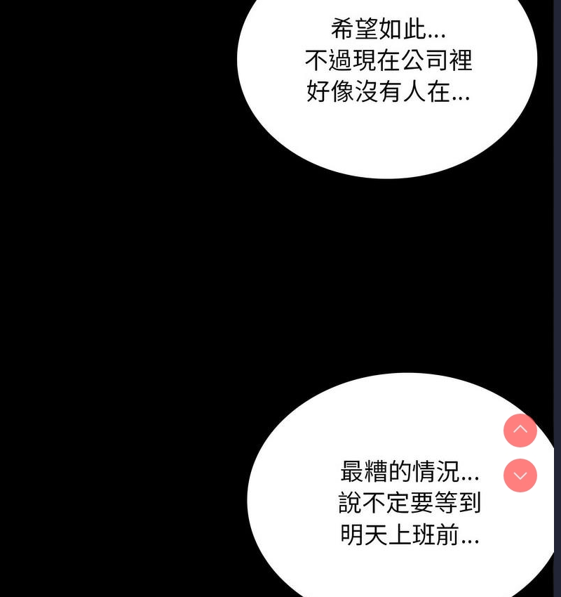 背叛的开始