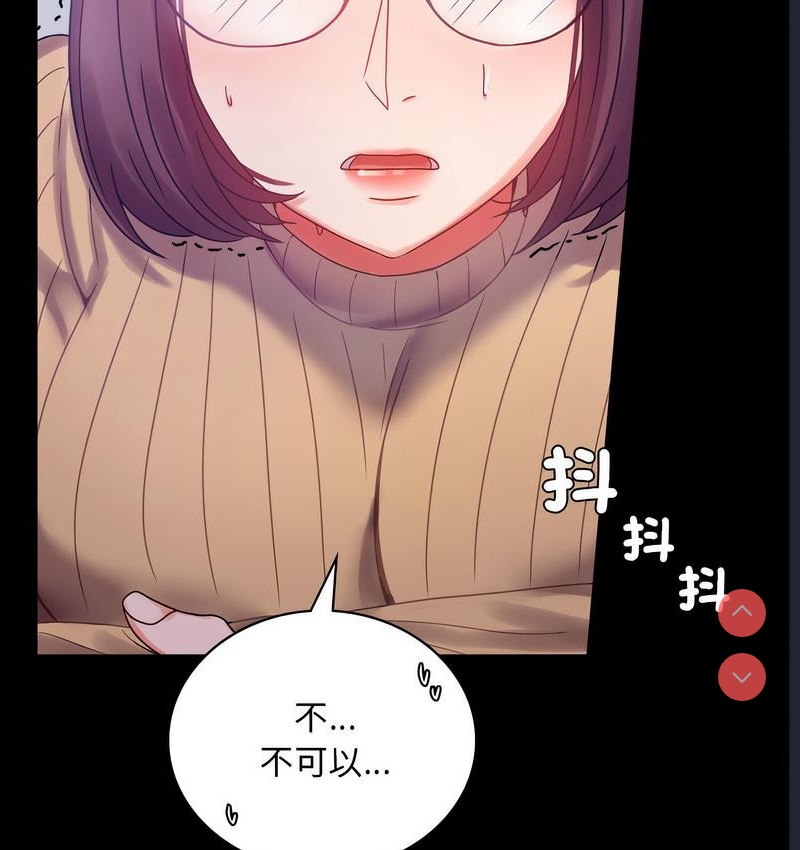 背叛的开始