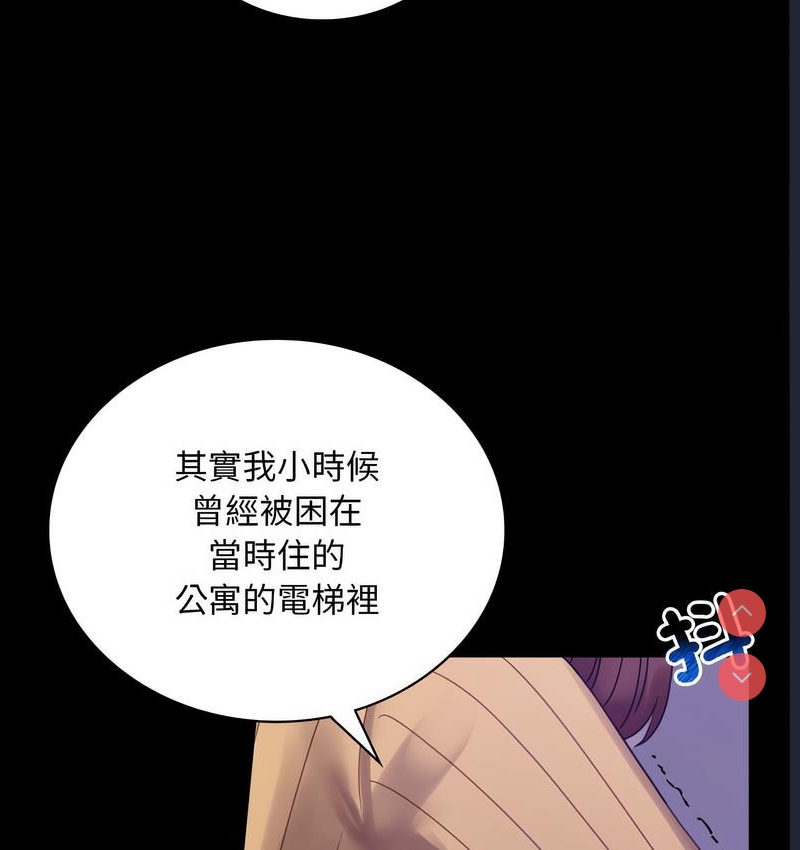 背叛的开始