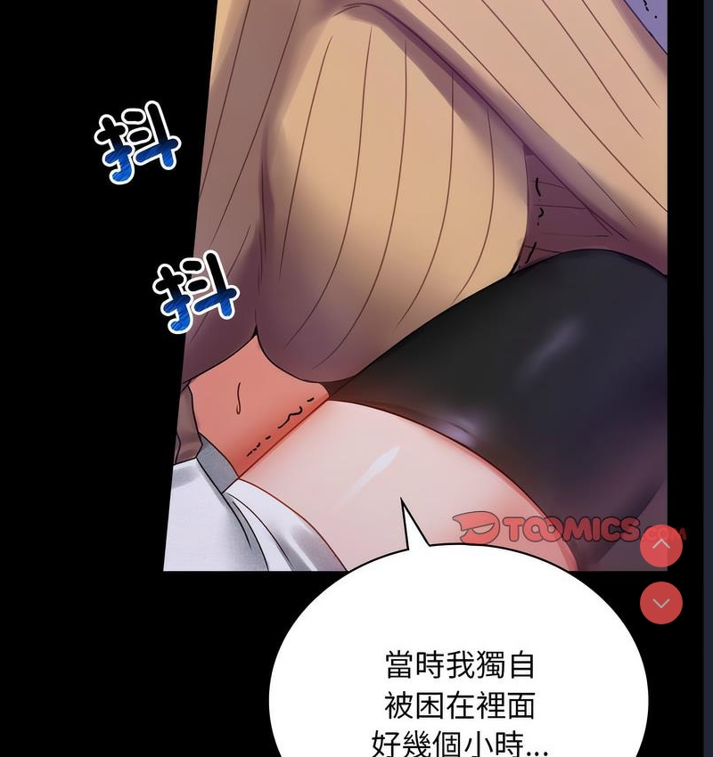背叛的开始