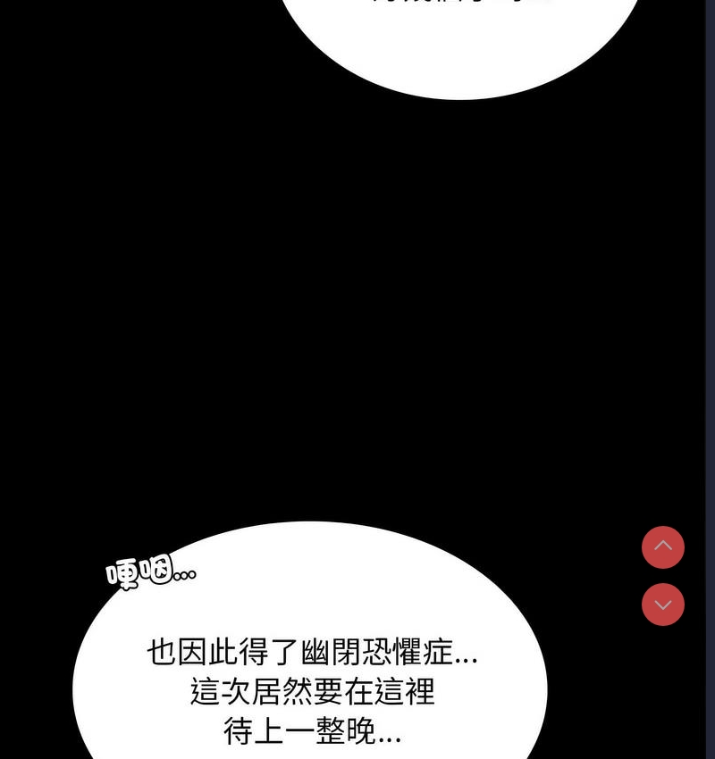 背叛的开始