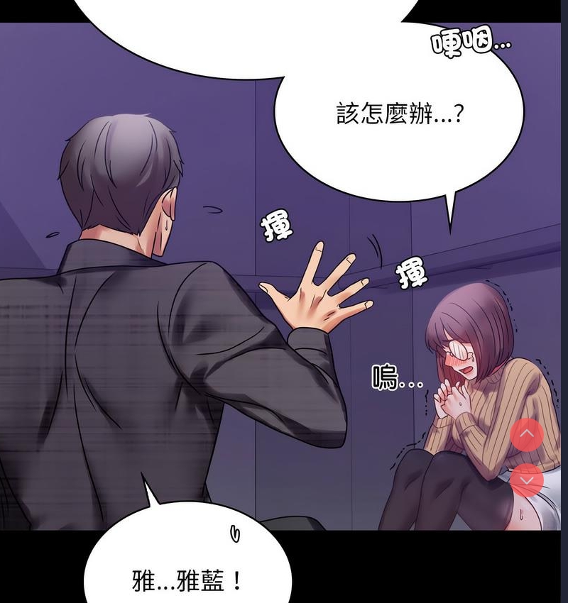 背叛的开始