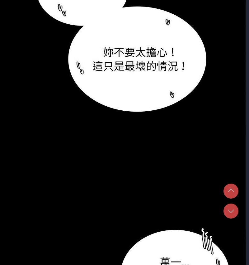背叛的开始