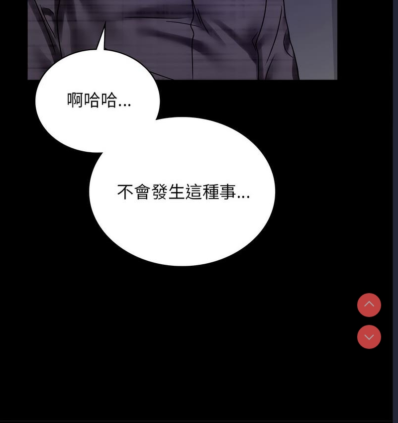 背叛的开始