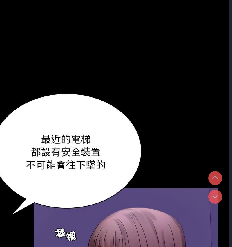 背叛的开始