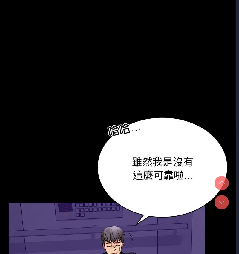 背叛的开始