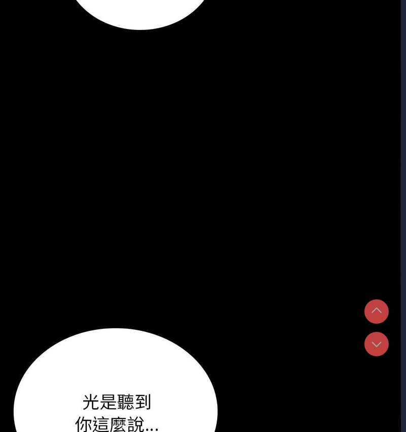 背叛的开始