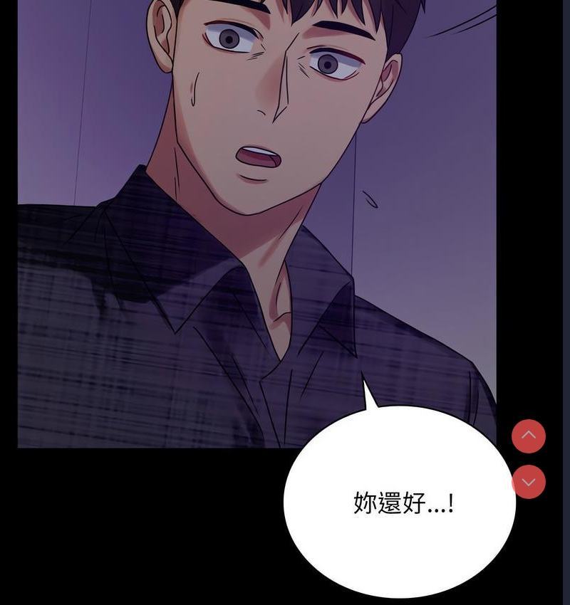背叛的开始