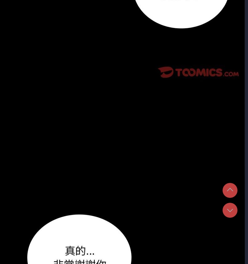 背叛的开始