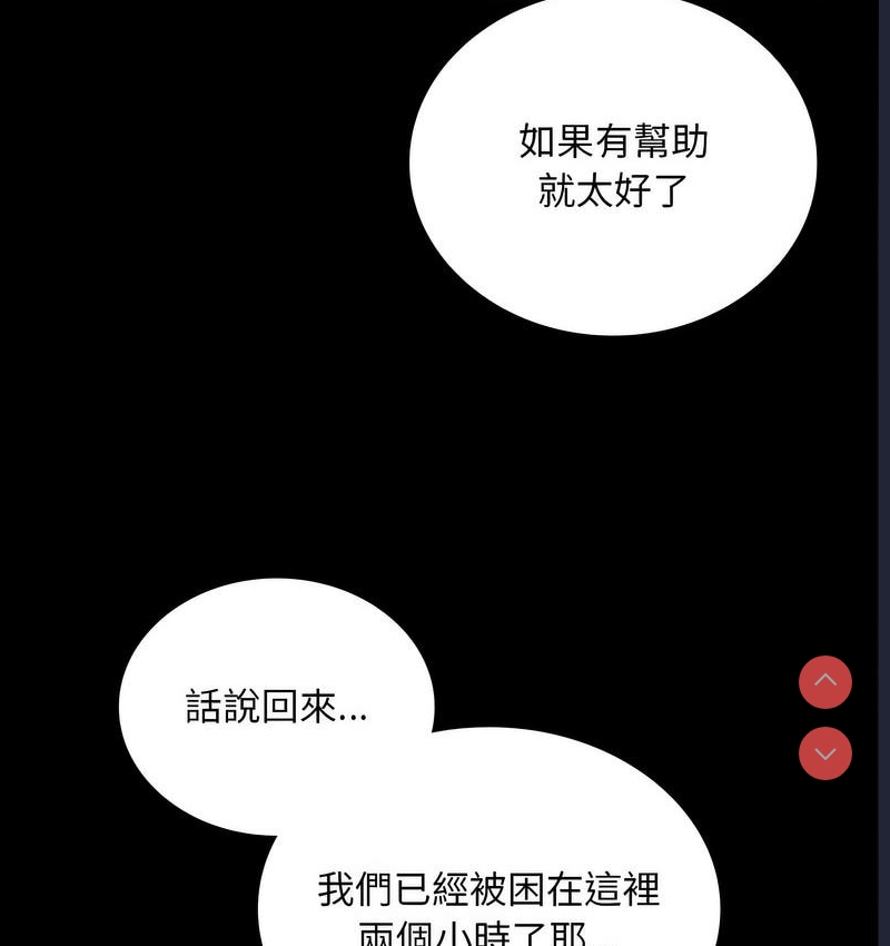 背叛的开始
