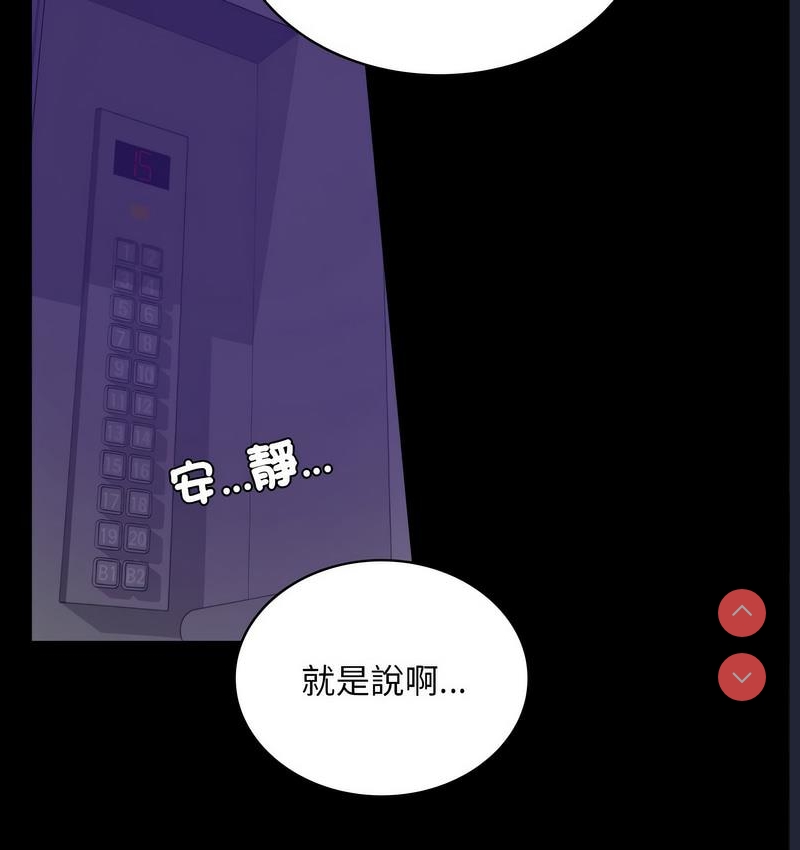 背叛的开始