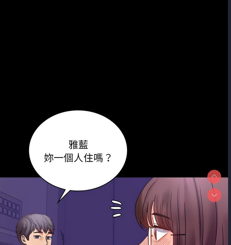 背叛的开始