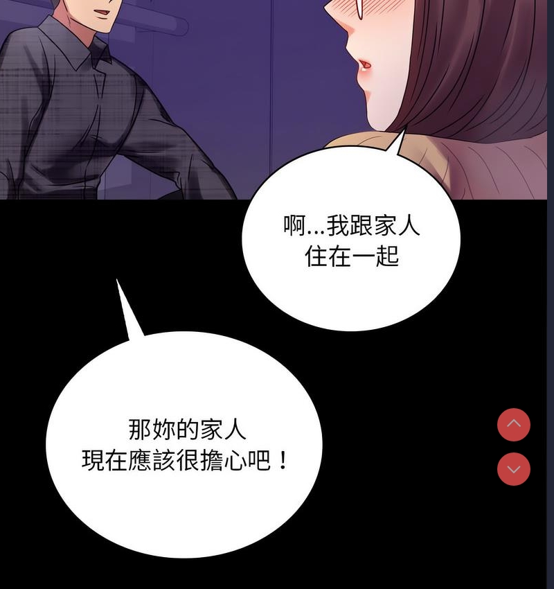 背叛的开始
