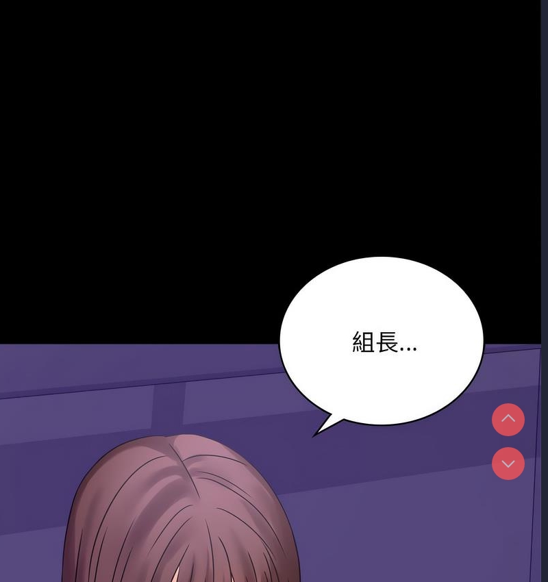 背叛的开始