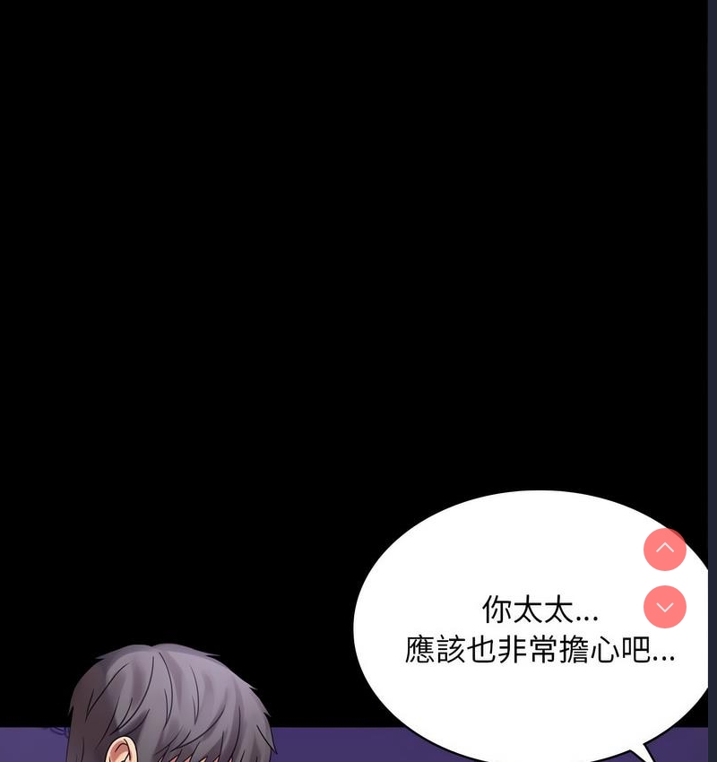 背叛的开始