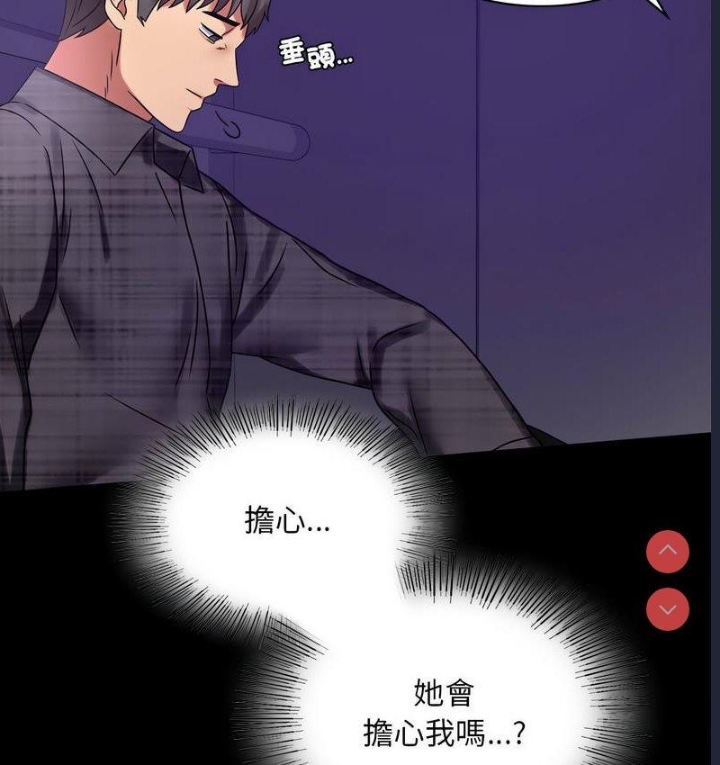 背叛的开始