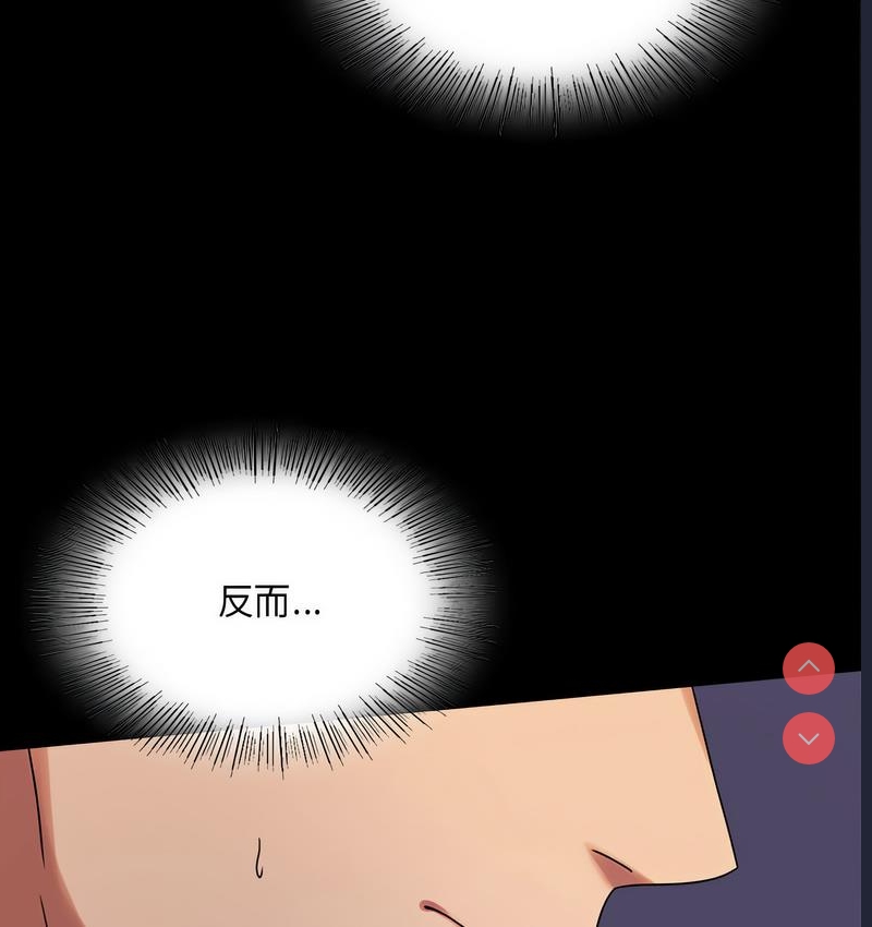 背叛的开始