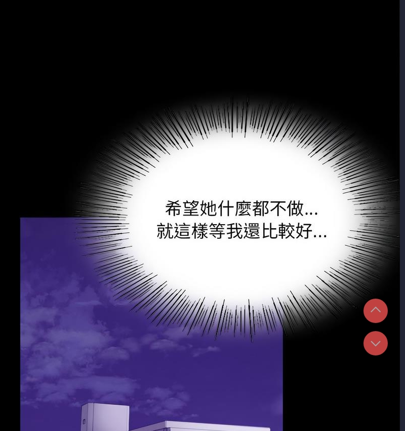 背叛的开始