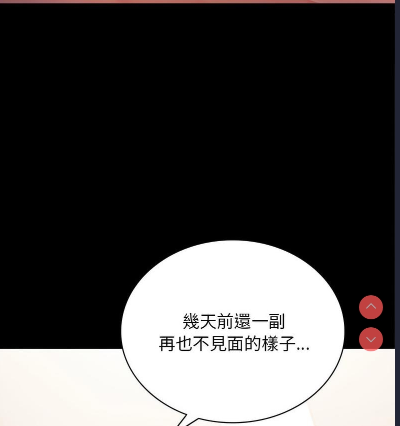 背叛的开始