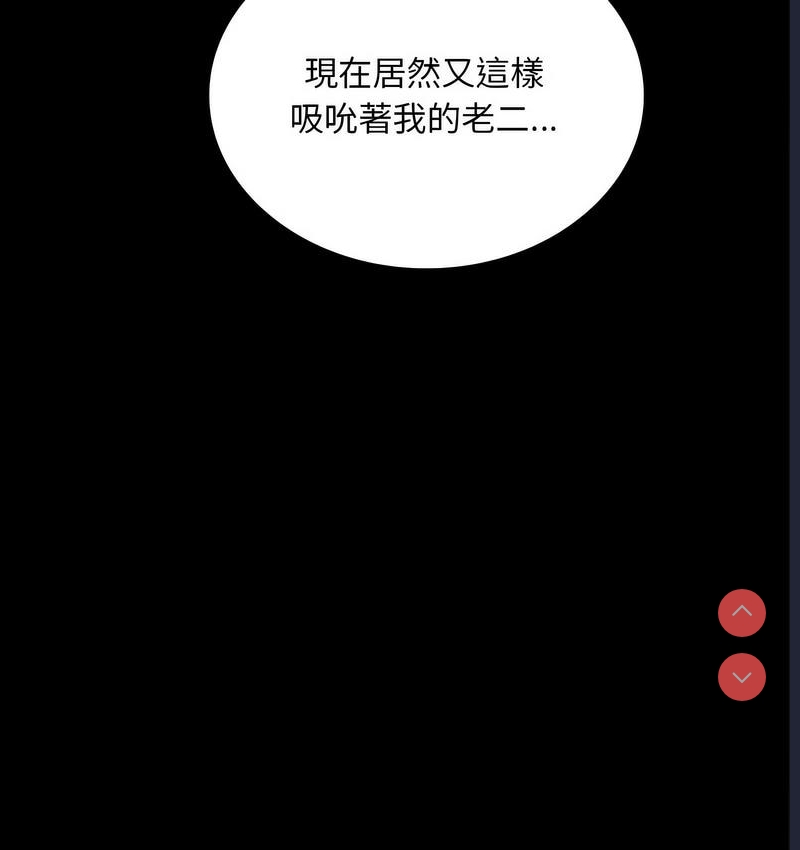背叛的开始