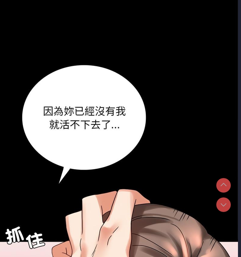 背叛的开始