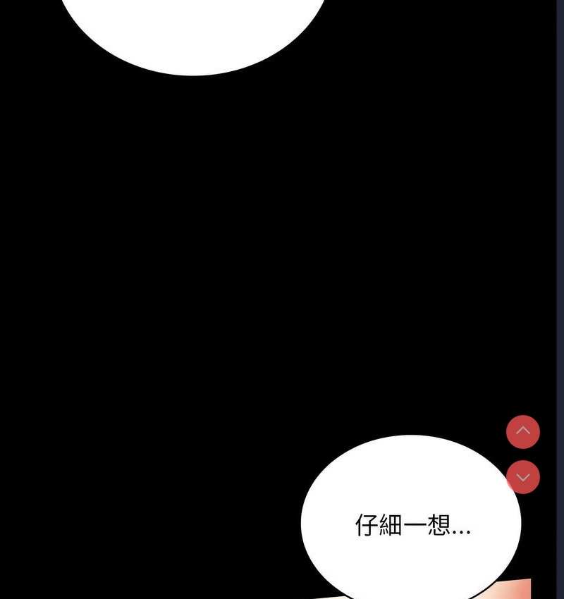 背叛的开始