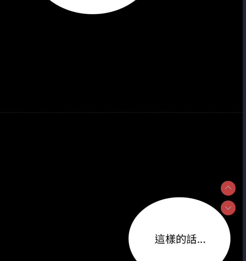 背叛的开始