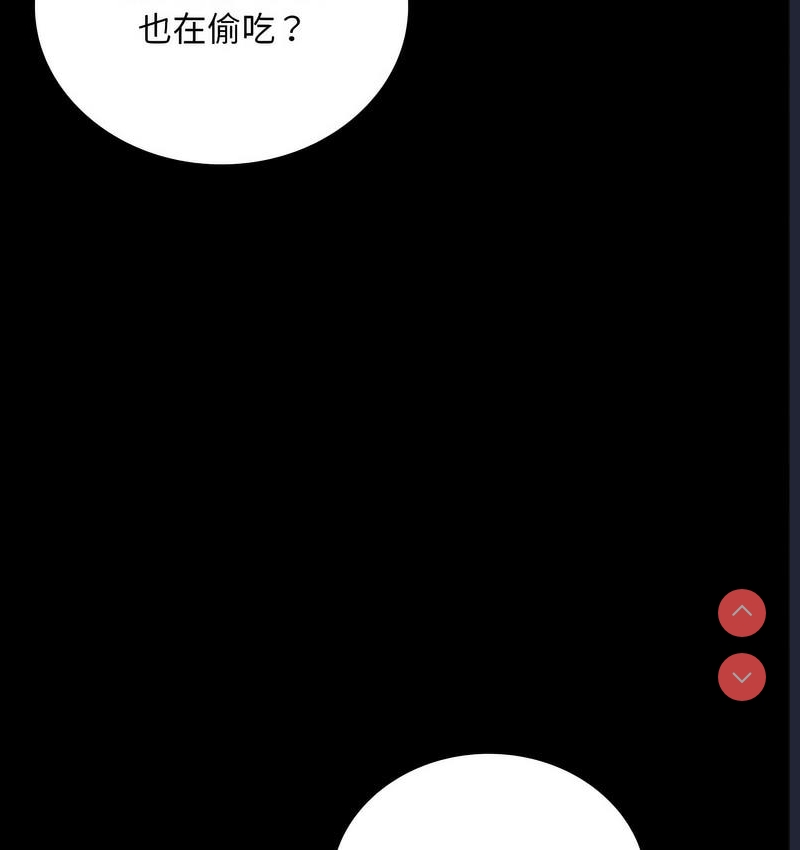 背叛的开始
