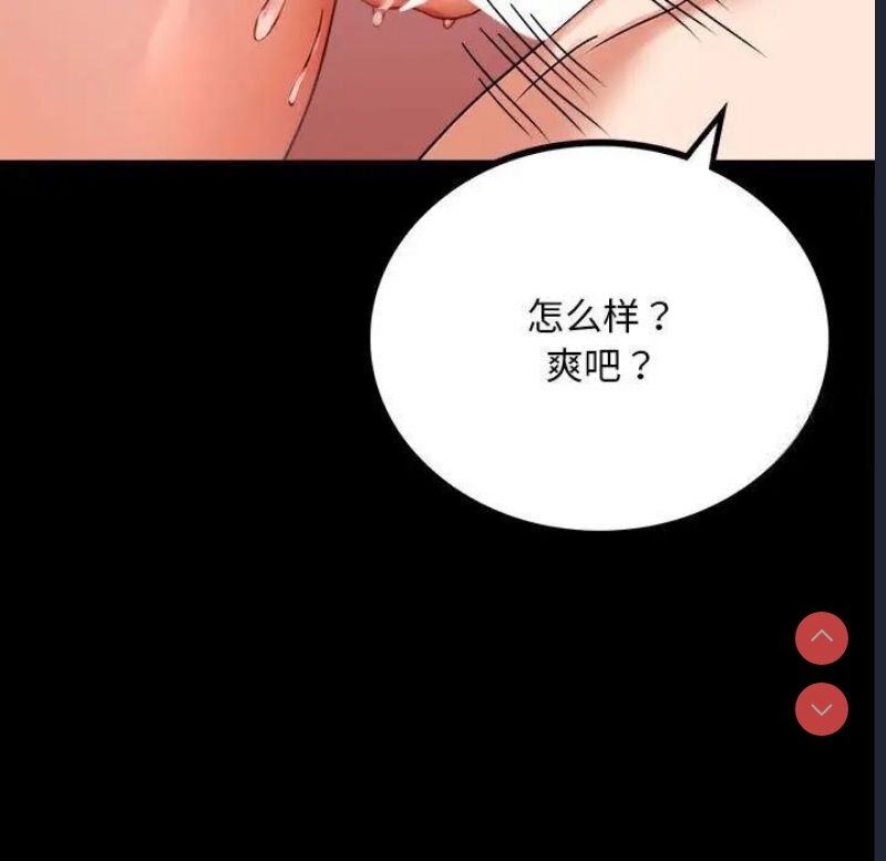 背叛的开始