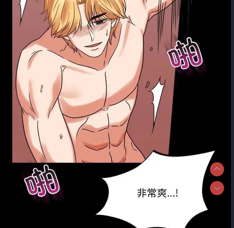 背叛的开始
