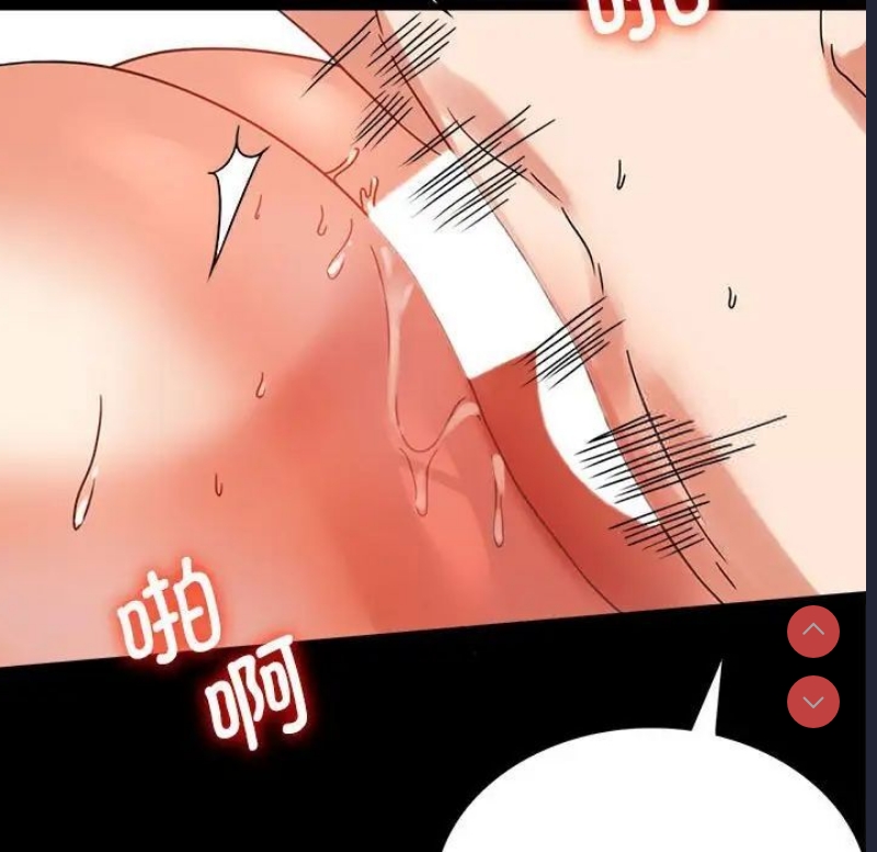 背叛的开始