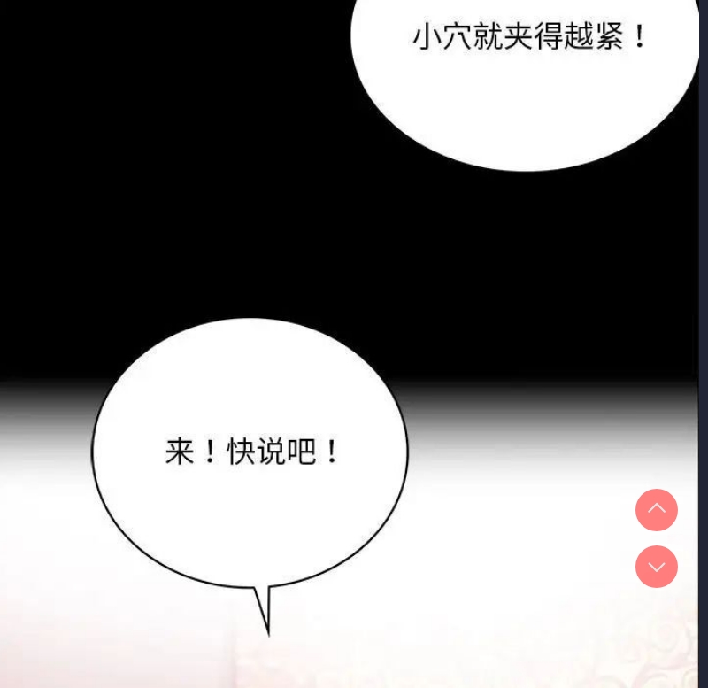 背叛的开始