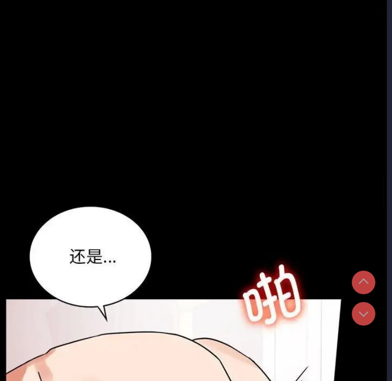 背叛的开始