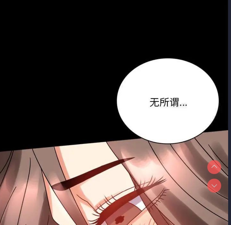 背叛的开始